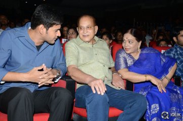 Aagadu Movie Audio Launch